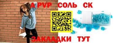 мефедрон VHQ Наро-Фоминск