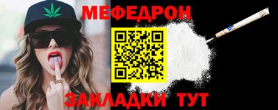 шишки Нарткала