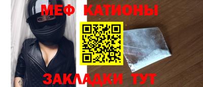 шишки Нарткала