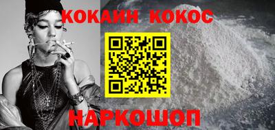 шишки Нарткала