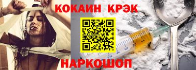 шишки Нарткала