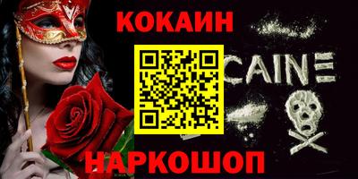 шишки Нарткала