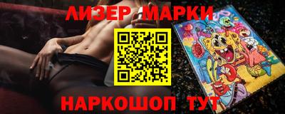 мефедрон VHQ Наро-Фоминск