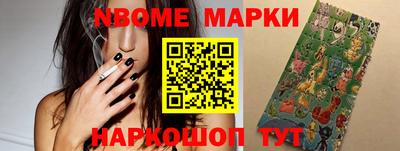 мефедрон VHQ Наро-Фоминск