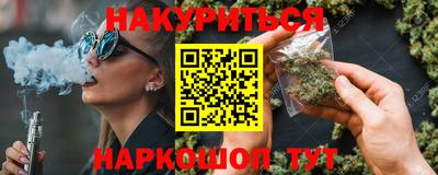 шишки Нарткала