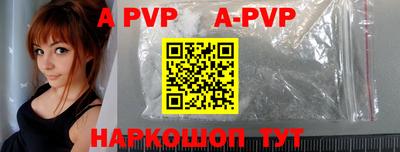 мефедрон VHQ Наро-Фоминск