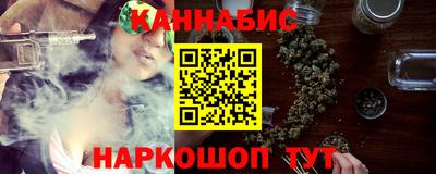 шишки Нарткала