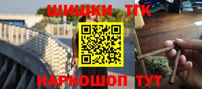 мефедрон VHQ Наро-Фоминск