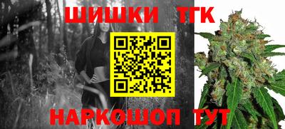 шишки Нарткала