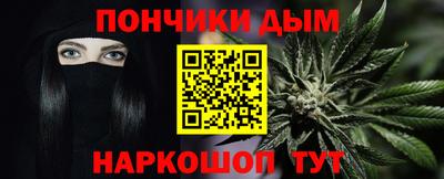 мефедрон VHQ Наро-Фоминск