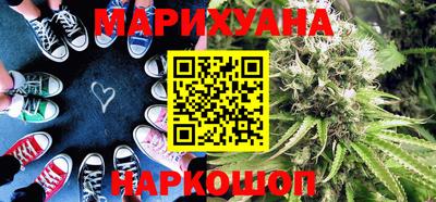 мефедрон VHQ Наро-Фоминск
