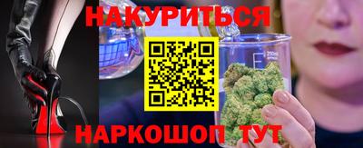 мефедрон VHQ Наро-Фоминск
