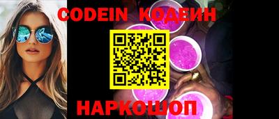 мефедрон VHQ Наро-Фоминск