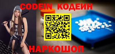 мефедрон VHQ Наро-Фоминск