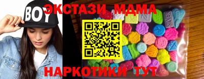 скорость mdpv Нальчик