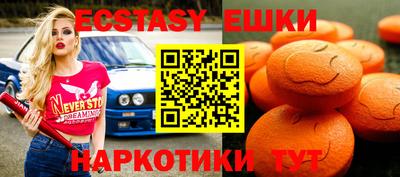 шишки Нарткала