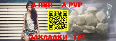 скорость mdpv Нальчик
