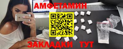 мефедрон VHQ Наро-Фоминск