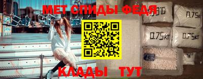 скорость mdpv Нальчик