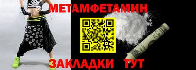 мефедрон VHQ Наро-Фоминск