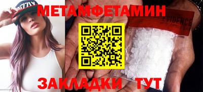 мефедрон VHQ Наро-Фоминск