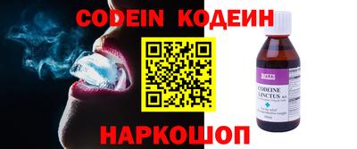 шишки Нарткала