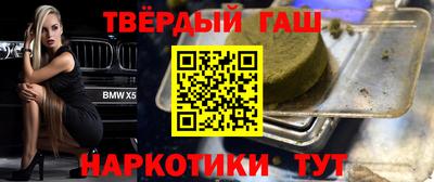 мефедрон VHQ Наро-Фоминск