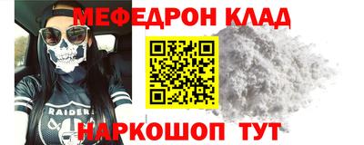 шишки Нарткала