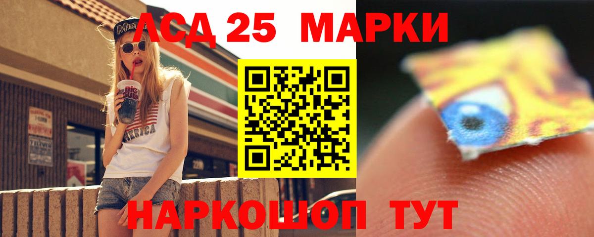Уссурийск  Лсд 25 экстази ecstasy  Вход с VPN  LSD-25 экстази  ЛСД экстази кислота 