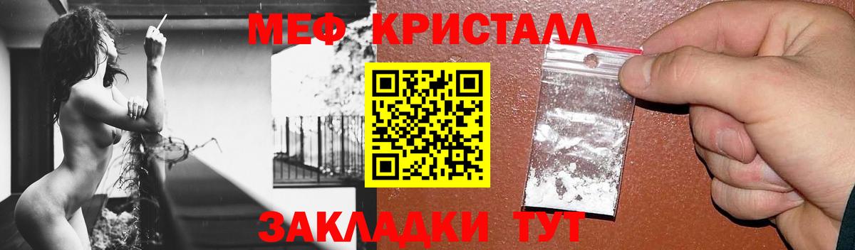Уссурийск  МЯУ-МЯУ  Вход с VPN  МЕФ 4 MMC 