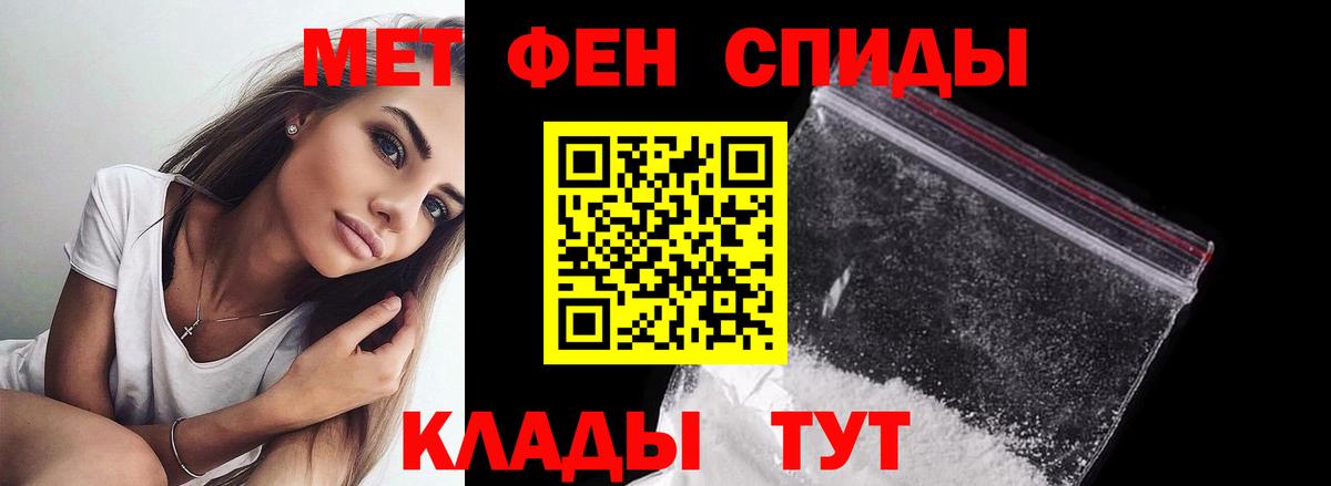 Первитин пудра  Первитин  Уссурийск  Вход с VPN  Первитин пудра 